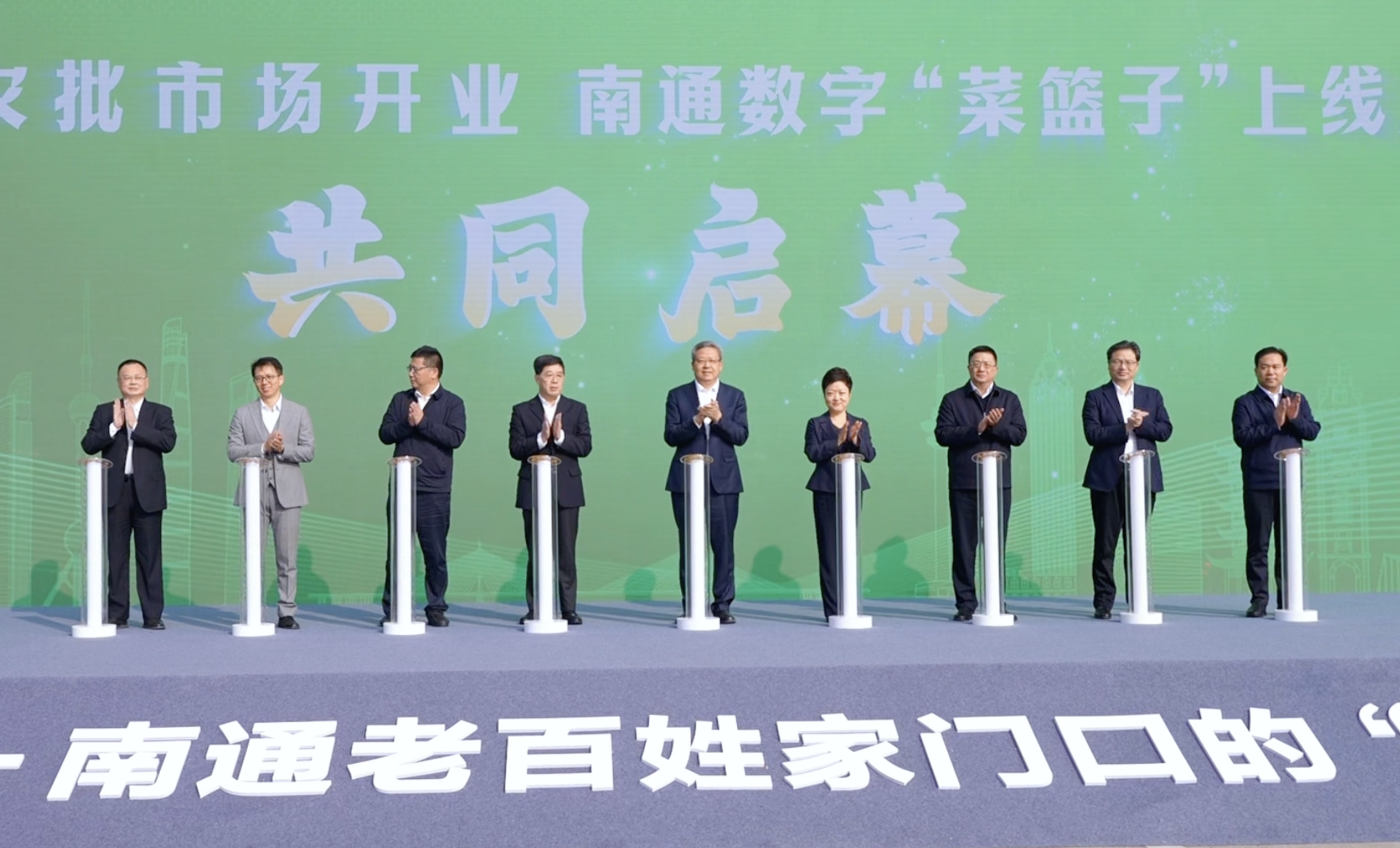 “小菜籃”拎出“幸福感”！滬蔬通農(nóng)批市場(chǎng)開(kāi)業(yè)，南通...